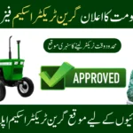 CM Punjab Green Tractor Scheme phase 2