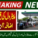 Petrol and Diesel Prices Set to Rise from October 1