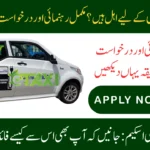 Punjab E-Taxi Scheme How to Apply Eligibility and Key Details
