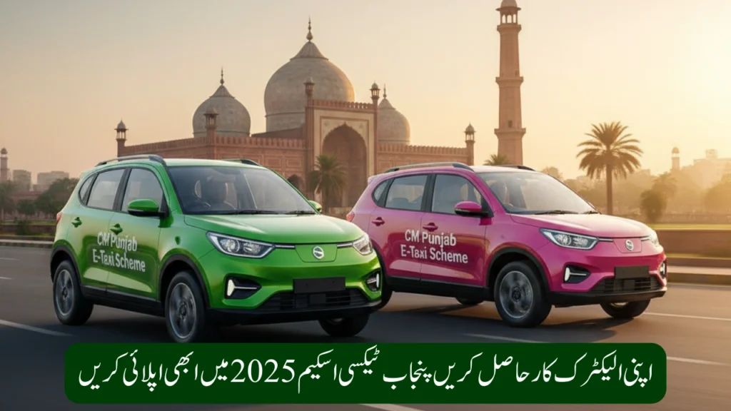 CM Punjab E-Taxi Scheme 2025 Online Apply Last Few Days Left